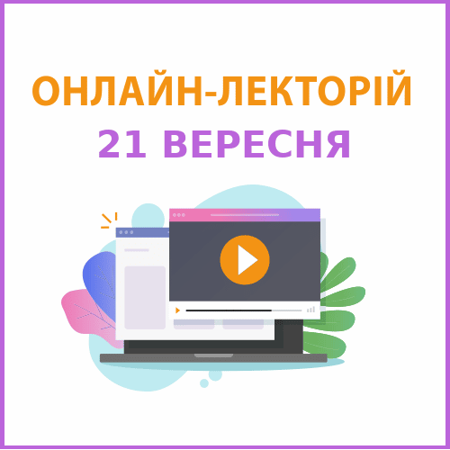 Експортно-імпортні операції та розрахунки в ЗЕД під час дії воєнного стану