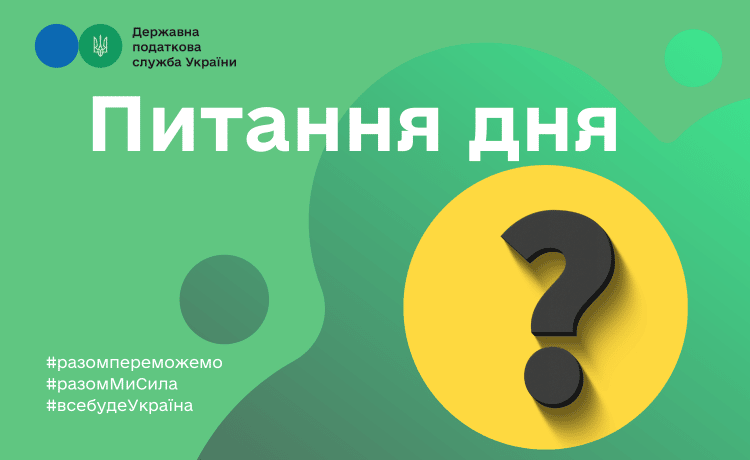 Чи подає ФОП – платник ЄП третьої групи, яка у 2022 році застосовувала ставку ЄП 3 або 5 відс., наростаючим підсумком з початку року податкову декларацію платника ЄП – ФОП за звітні періоди 2022 року, у разі її переходу на ставку 2 відс. на період дії воєнного стану на території України?