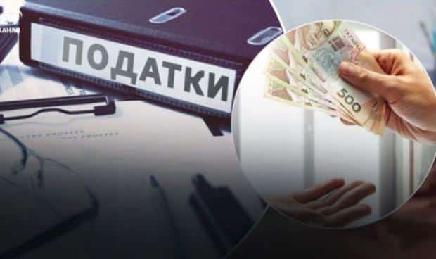 Зміни з 1 жовтня 2024 року – підвищення Військового збору для всіх